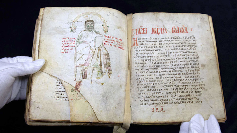 РГБ представит уникальное отреставрированное Евангелие ХI века