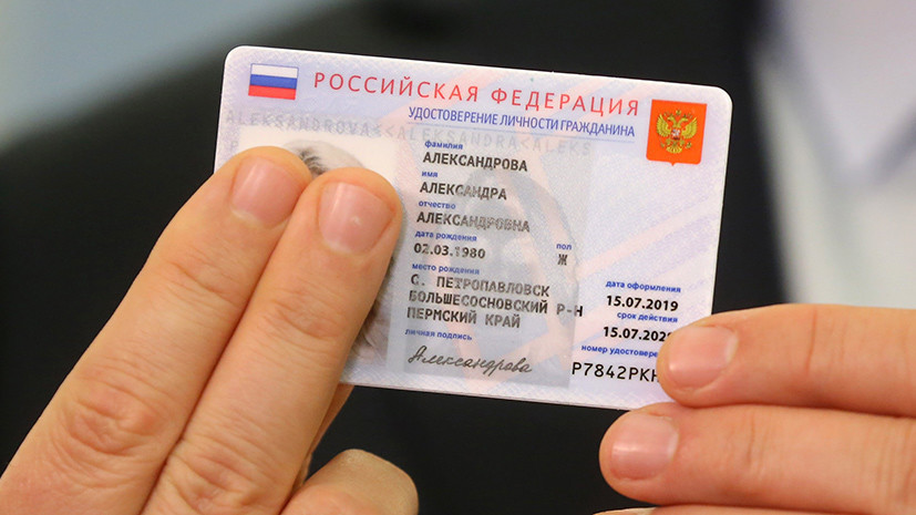 В МВД рассказали подробности выдачи россиянам электронных паспортов