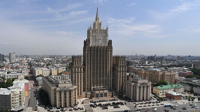 В МИД России прокомментировали встречу комиссии по СВПД