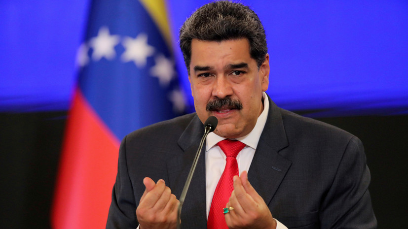Мадуро объявил о налоговых послаблениях из-за коронавируса