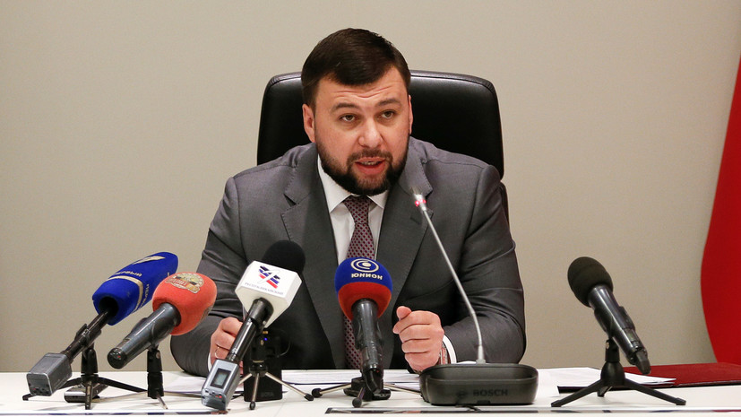 Глава ДНР заявил о блокировке Киевом урегулирования конфликта в Донбассе