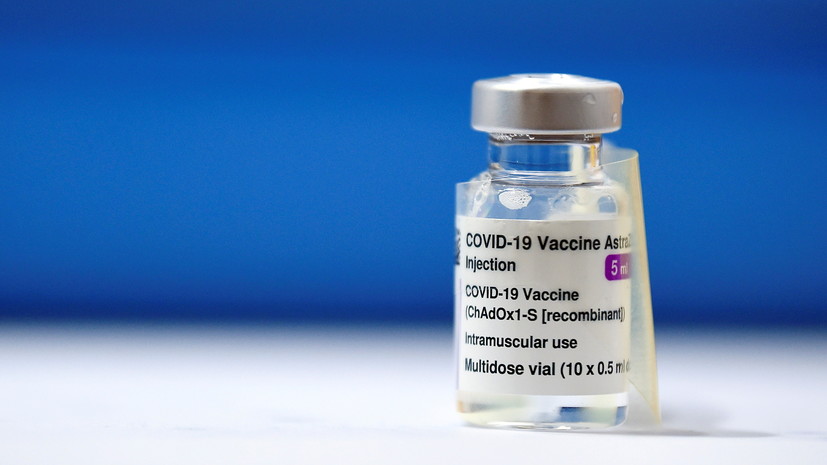 ВОЗ оценила сообщения о связи вакцины AstraZeneca и случаев тромбоза