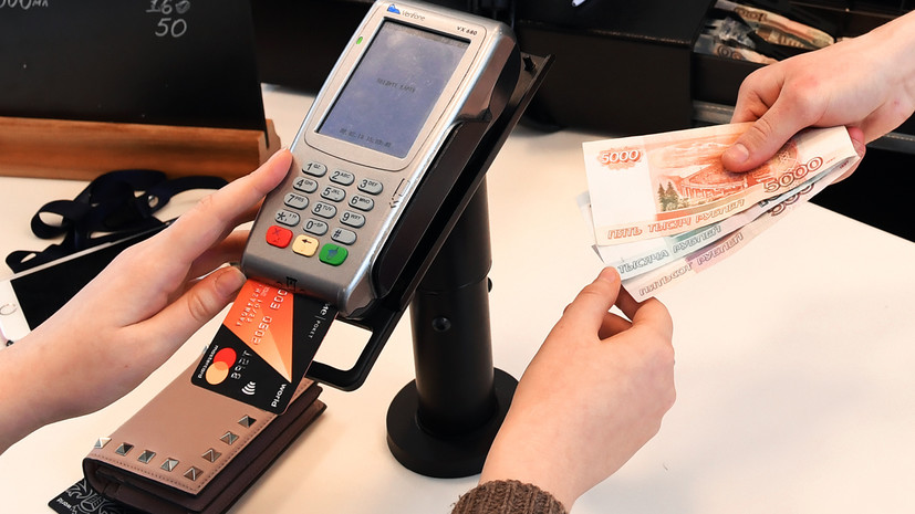 В Romir рассказали о среднем недельном чеке россиян