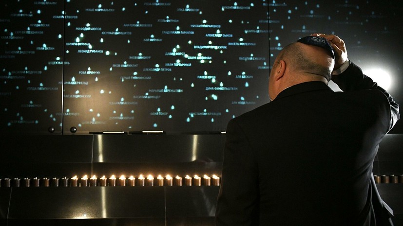 В Российском еврейском конгрессе напомнили об опасности оправдания нацизма