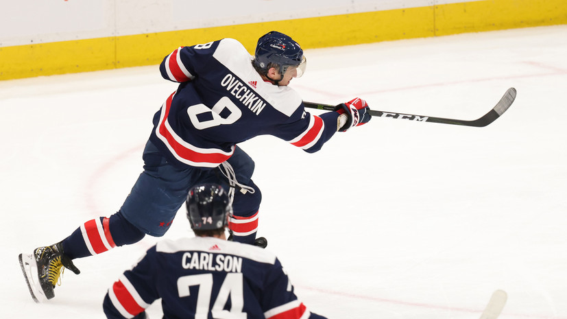 Овечкин сократил отставание от Дионна в списке лучших снайперов НХЛ до пяти шайб