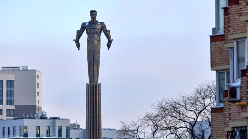 В Москве отреставрируют памятник Юрию Гагарину