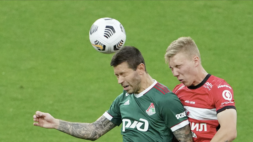 На секторе болельщиков «Локомотива» произошла драка во время матча со «Спартаком»