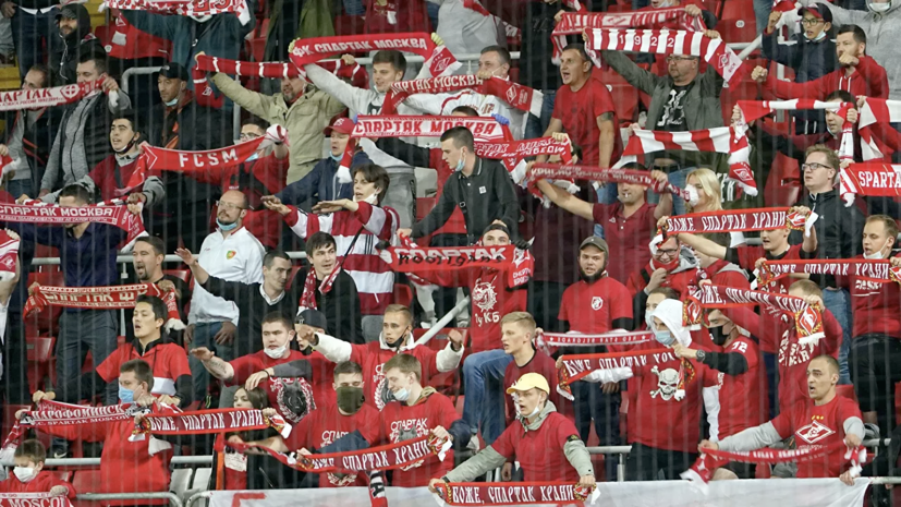 СМИ: Болельщик «Спартака» ударил женщину на трибунах во время матча с «Локомотивом»