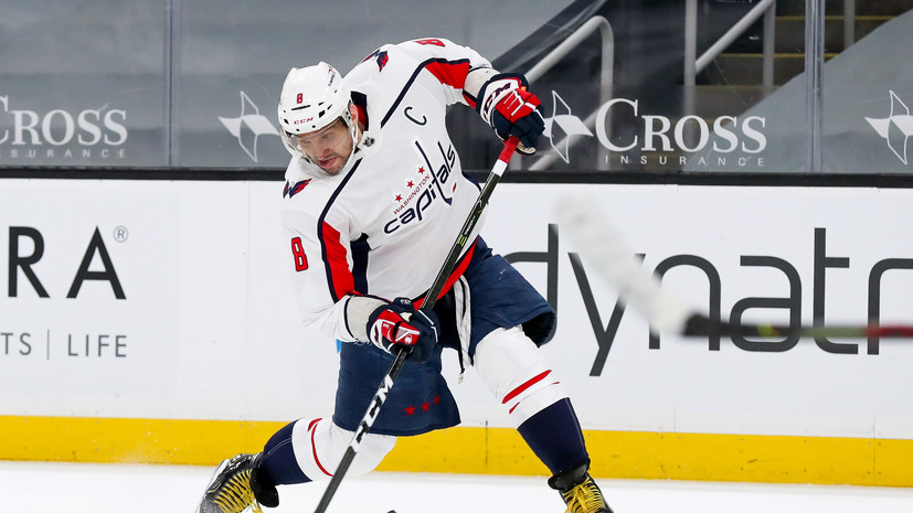 Овечкин впервые в сезоне нанёс десять бросков за матч, но не забросил ни одной шайбы