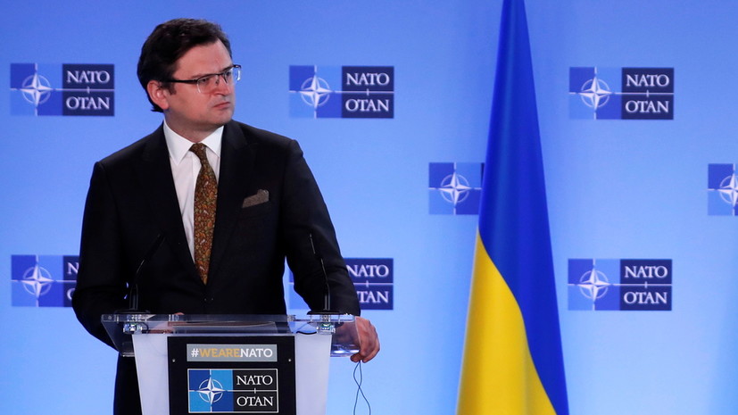 Украинский эксперт оценил слова Кулебы о перспективах членства Украины в НАТО