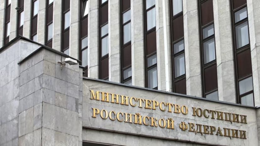 Глава Минюста заявил о снижении на 30% принятых к рассмотрению ЕСПЧ жалоб из России
