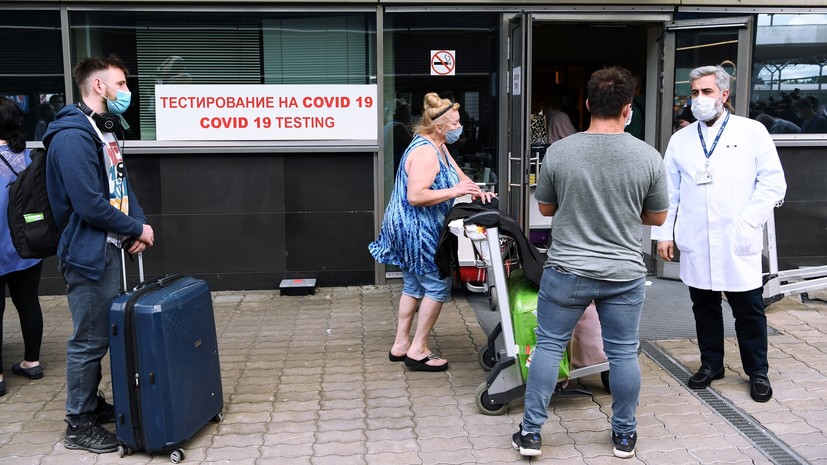 «Для прибывающих любым видом транспорта»: Роспотребнадзор обязал всех въезжающих в РФ россиян сдавать тест на COVID-19