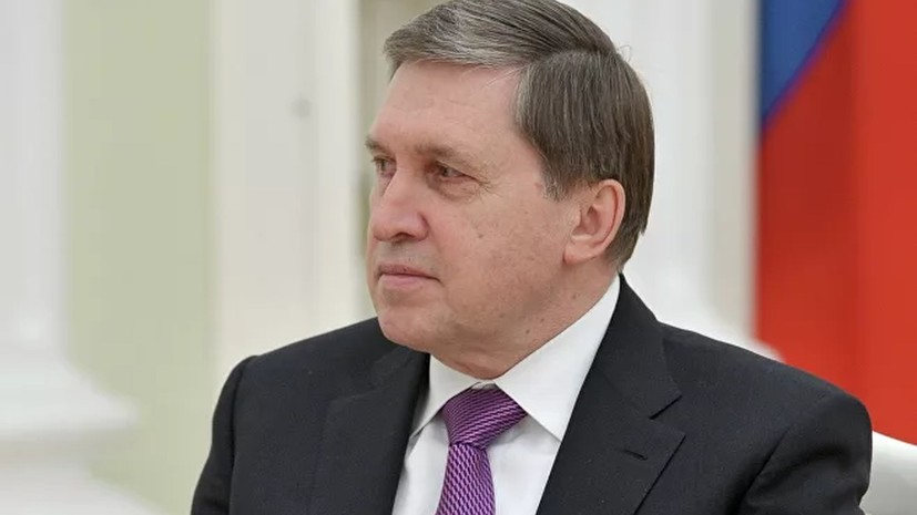 Ушаков рекомендовал послу США отправиться в Вашингтон на консультации