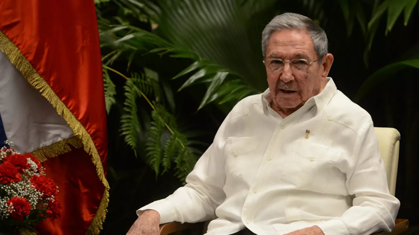 Рауль Кастро покидает пост руководителя Коммунистической партии Кубы