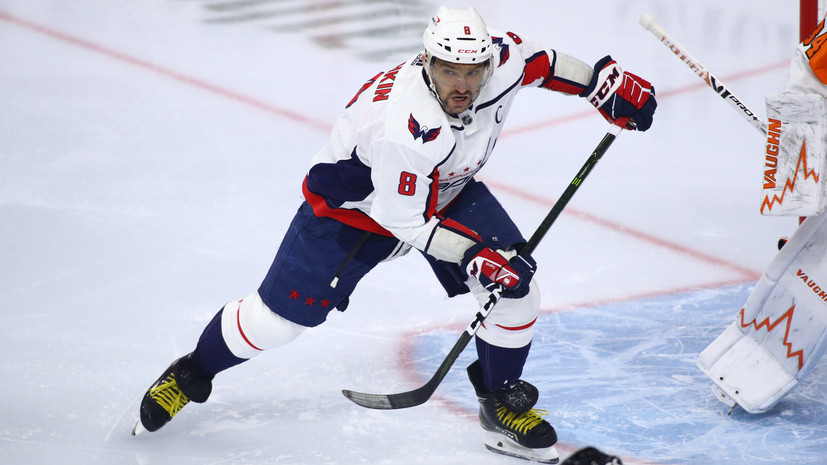 Дубль Овечкина помог «Вашингтону» обыграть «Филадельфию» в матче НХЛ