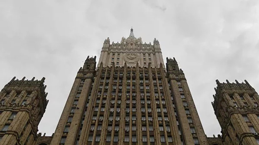 МИД России заявил о намерении ответить Чехии на высылку российских дипломатов