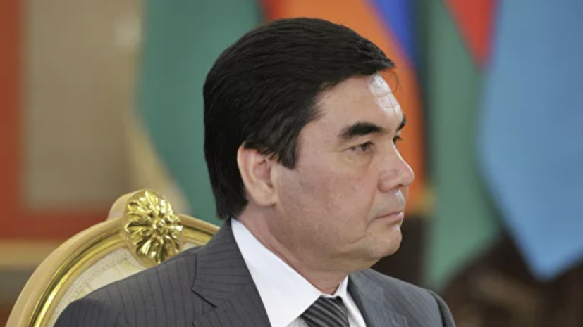 СМИ: умер президент Туркменистана Гурбангулы Бердымухамедов // Новости НТВ