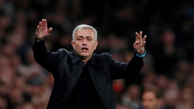 Источник: Моуринью уволен из «Тоттенхэма»