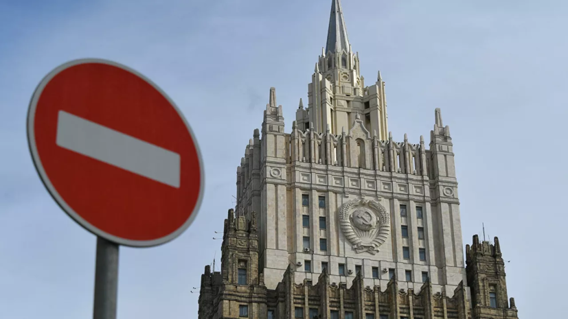 В МИД России назвали подлостью высылку Чехией российских дипломатов
