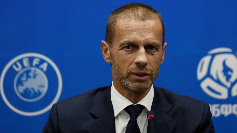 Глава УЕФА подтвердил намерение не допустить игроков клубов Суперлиги к участию на Евро-2020 и ЧМ-2022