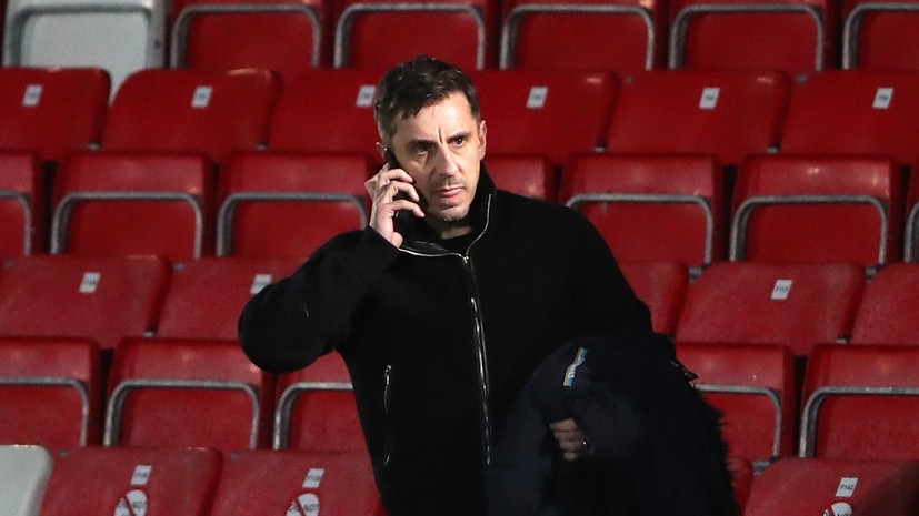 Невилл призвал отменить финал Кубка английской лиги