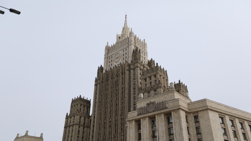 Замглавы посольства США вызван в МИД России
