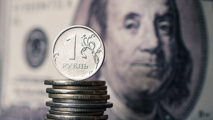 Курс доллара на Мосбирже опустился ниже 75 рублей