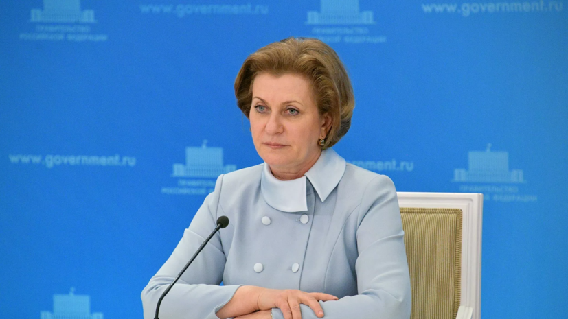 Попова заявила о возможности осложнения ситуации с коронавирусом