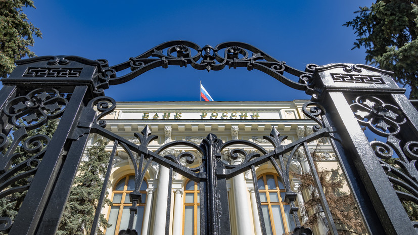 Эксперт оценил повышение ключевой ставки ЦБ