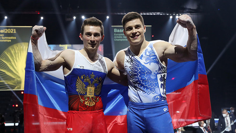 Два победных дубля: российские гимнасты триумфально выступили в многоборье на ЧЕ в Базеле