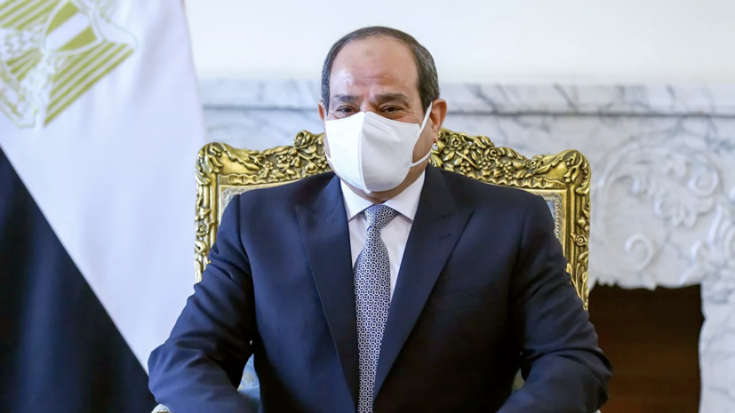 Президент Египта привился от коронавируса