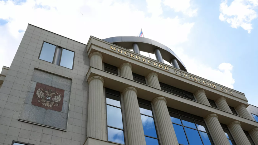 В Мосгорсуде прокомментировали сообщения о приостановке деятельности ФБК и ФЗПГ
