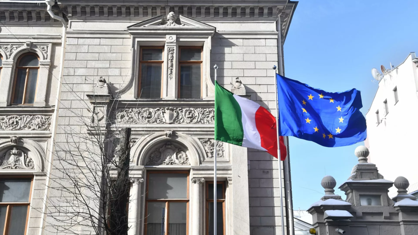 Сотрудник посольства Италии должен покинуть Россию в течение 24 часов