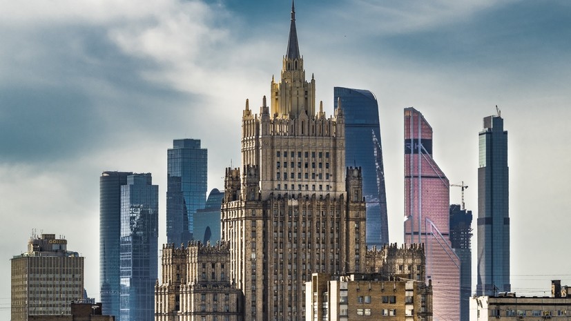 «На основе принципа взаимности»: Россия объявила о высылке сотрудника посольства Украины
