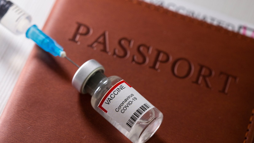 В ВОЗ выступили против введения «паспортов вакцинации»