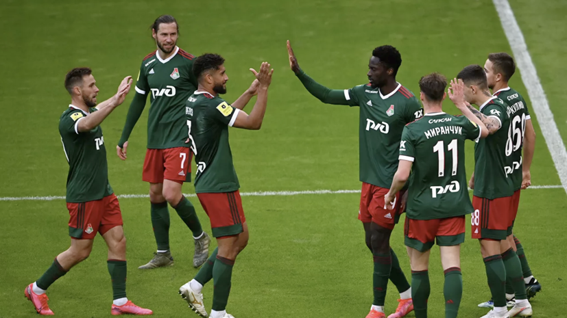 Источник: «Локомотив» подал запрос на проведение домашнего матча РПЛ с «Динамо» на «Арене Химки»