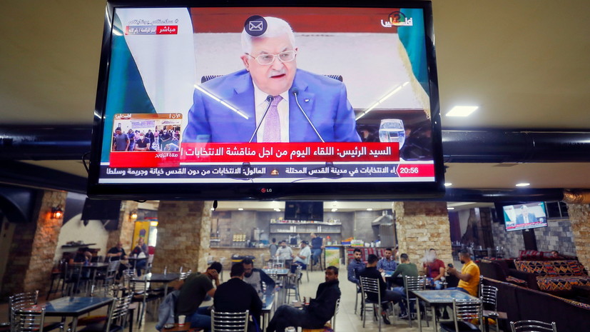 Президент Палестины заявил об отсрочке всеобщих выборов