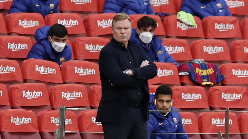 Источник: Куман дисквалифицирован на матчи с «Валенсией» и «Атлетико»