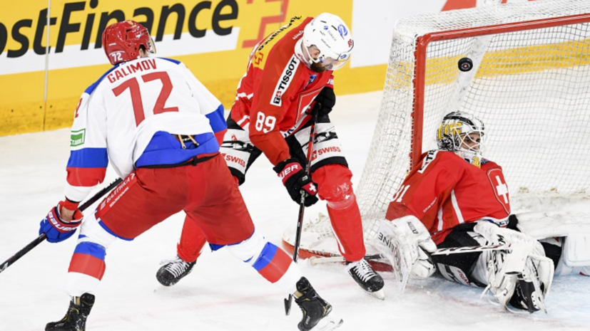 Яковлев — о поражении от Швейцарии: провалы сборной России связаны с большой площадкой