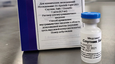 Упаковка однокомпонентной вакцины от COVID-19 «Спутник Лайт», разработанной Национальным центром эпидемиологии и микробиологии имени Н.Ф. Гамалеи
