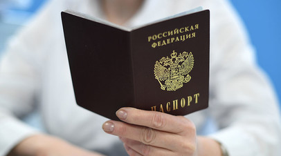 Многодетную мать просят поменять паспорт на новый с неправильным отчеством