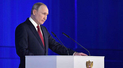 15 января 2020 года. Президент РФ Владимир Путин выступает с ежегодным посланием Федеральному собранию