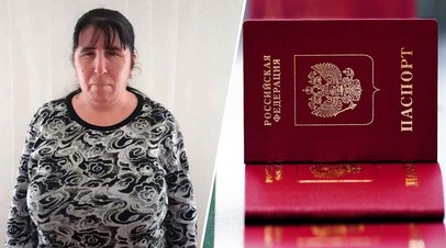 На Ставрополье незрячей женщине выдали российский паспорт после запроса RT