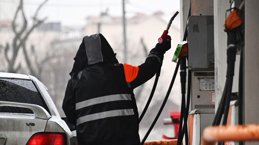 В России с 1 мая начала действовать новая формула расчёта цены на бензин