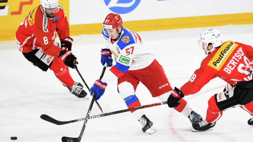 Российские хоккеисты проиграли команде Швейцарии в контрольном матче