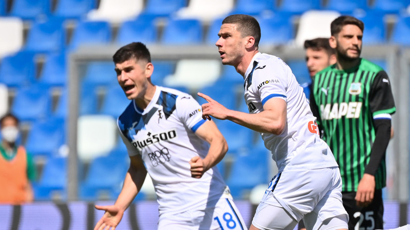 «Аталанта» сыграла вничью с «Сассуоло» в матче Серии А