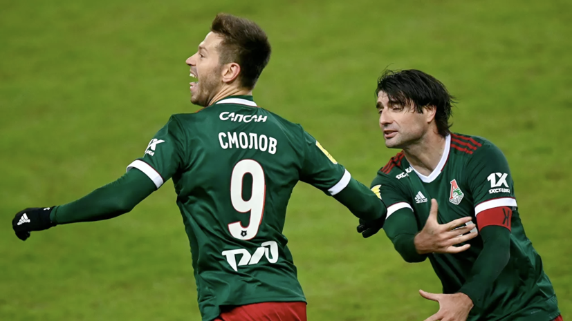 «Зенит» и «Локомотив» объявили составы на матч 28-го тура РПЛ