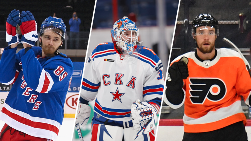 Помощь из-за океана: кто из российских хоккеистов НХЛ может усилить сборную на ЧМ