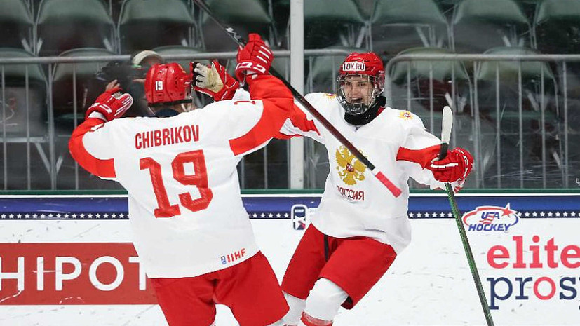 Быков пожелал сборной России получить удовольствие от финала ЮЧМ-2021 с Канадой