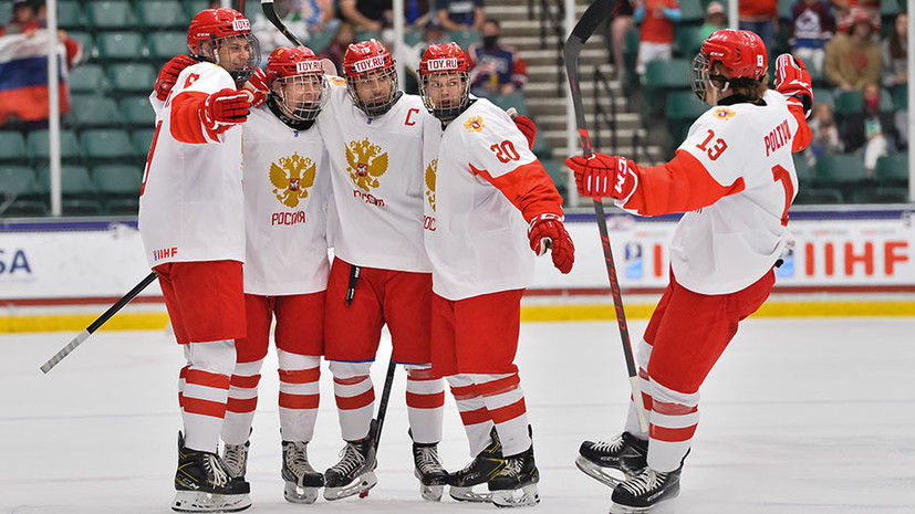 «Будем надеяться, что команда реализует свою мечту»: что говорили после выхода сборной России в финал ЮЧМ-2021